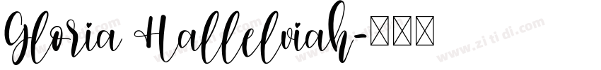 Gloria Hallelviah字体转换